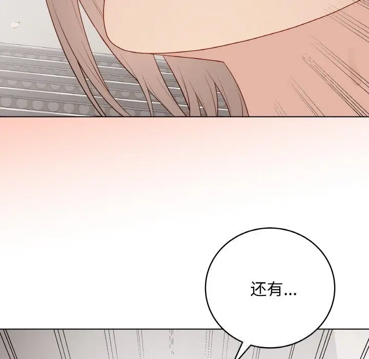 漫画《最后的冲刺》第26话第165张图