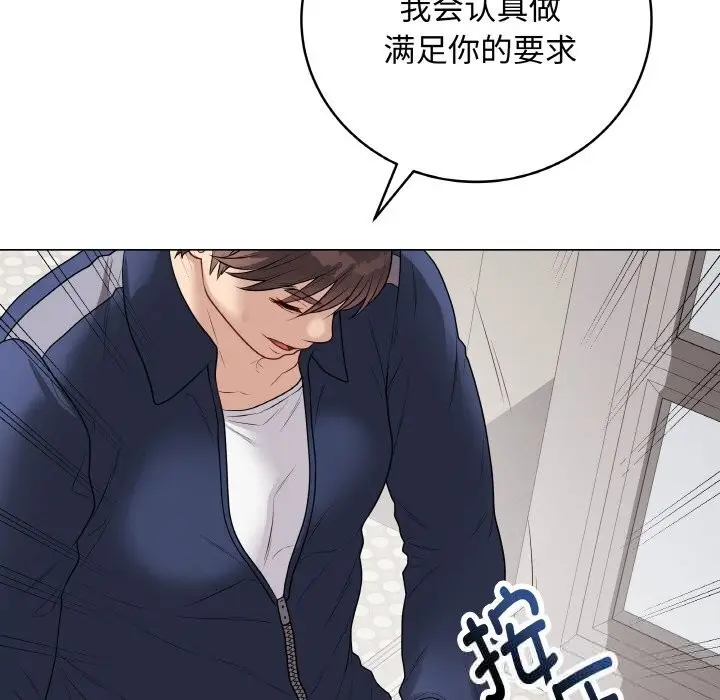 漫画《最后的冲刺》第26话第180张图