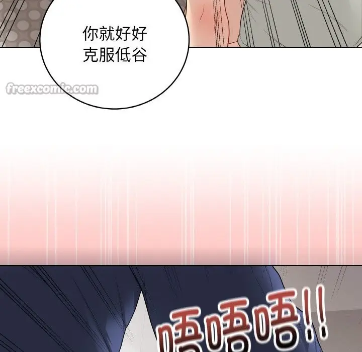 漫画《最后的冲刺》第26话第182张图