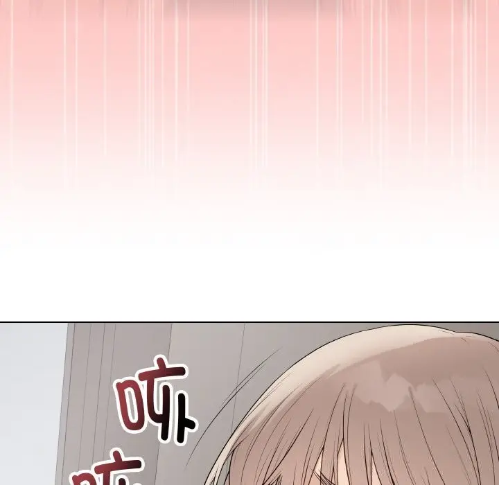 漫画《最后的冲刺》第26话第187张图