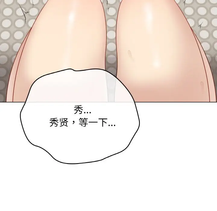漫画《最后的冲刺》第26话第194张图