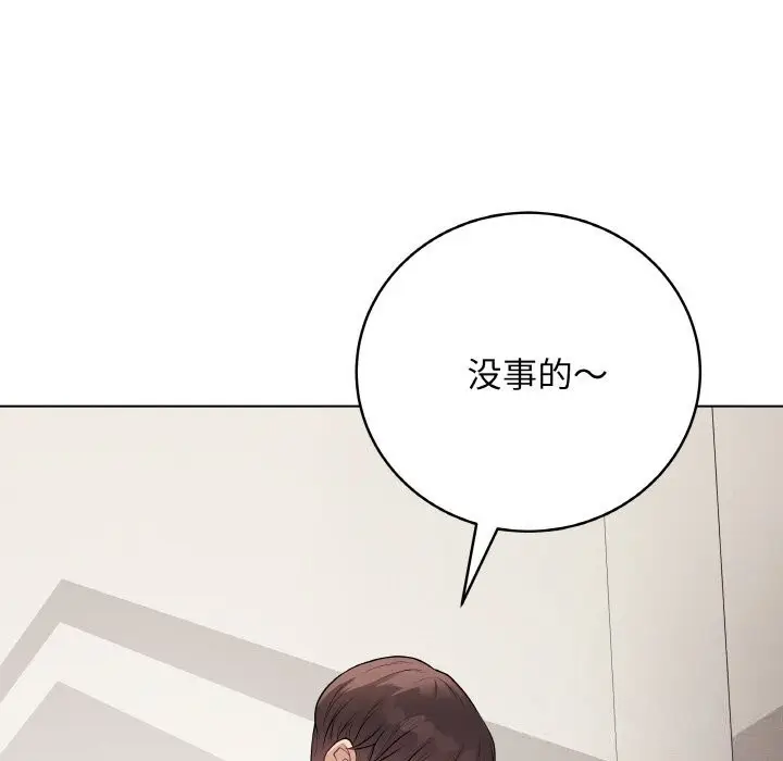 漫画《最后的冲刺》第26话第195张图