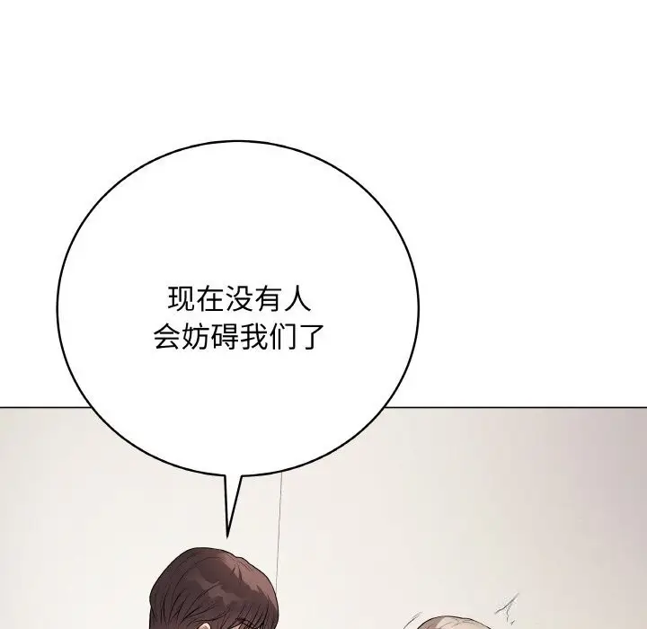漫画《最后的冲刺》第26话第198张图