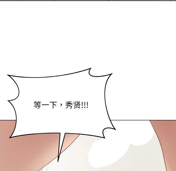 漫画《最后的冲刺》第26话第203张图