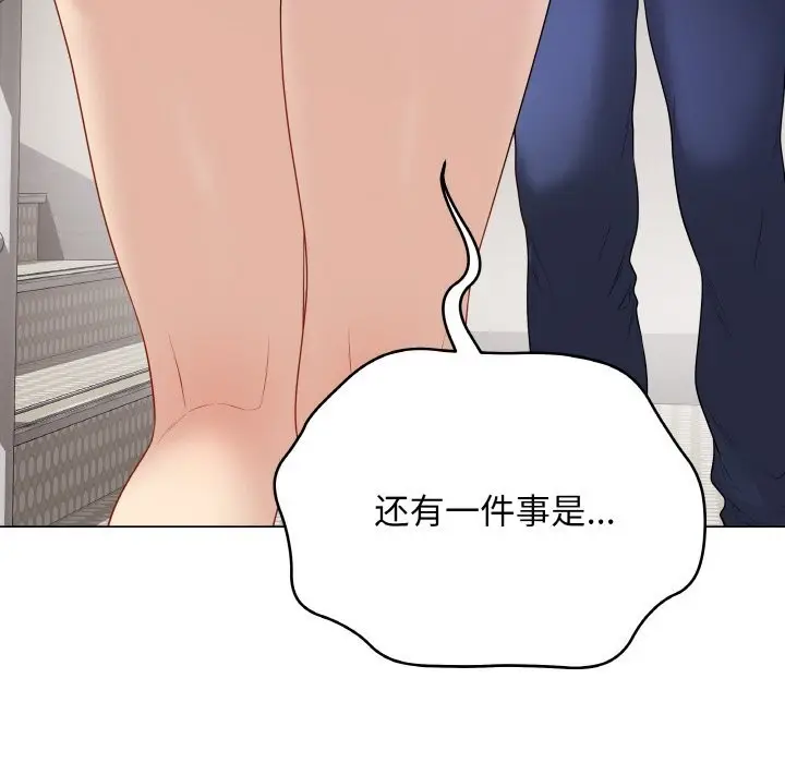 漫画《最后的冲刺》第26话第21张图