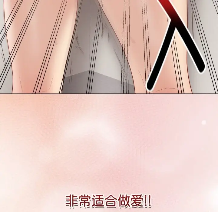 漫画《最后的冲刺》第26话第213张图