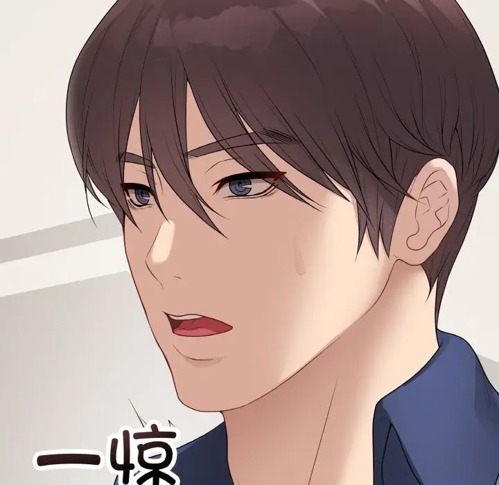 漫画《最后的冲刺》第26话第26张图