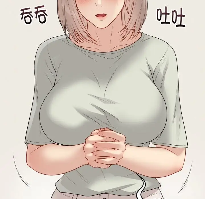漫画《最后的冲刺》第26话第29张图