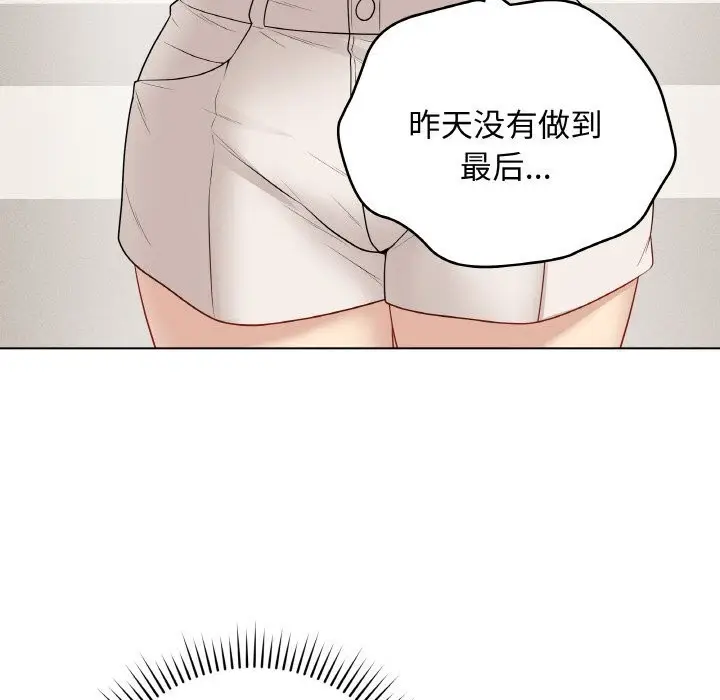 漫画《最后的冲刺》第26话第30张图