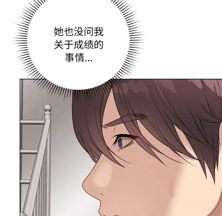 漫画《最后的冲刺》第26话第31张图