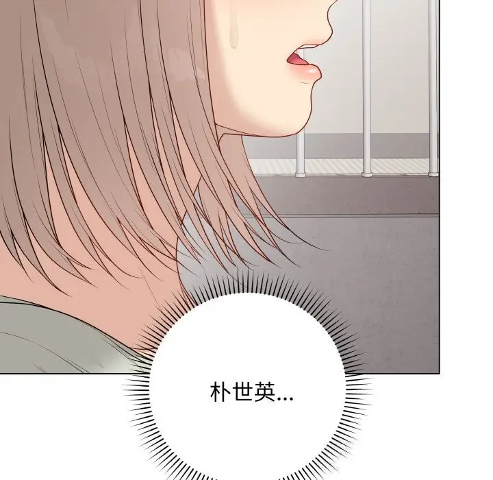 漫画《最后的冲刺》第26话第34张图