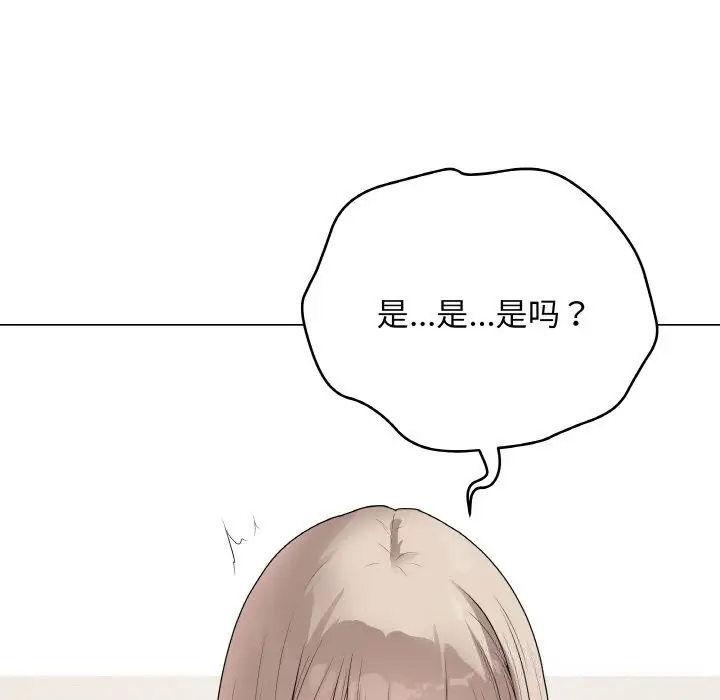 漫画《最后的冲刺》第26话第37张图