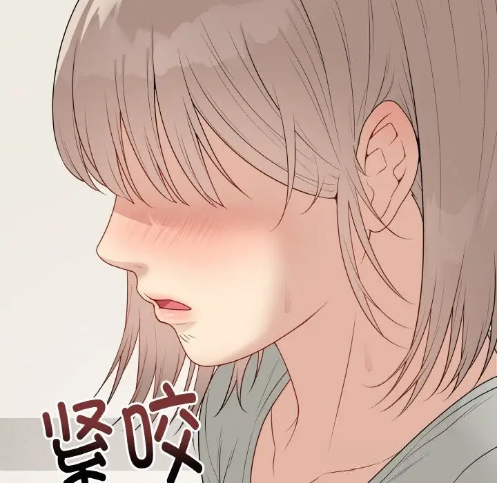漫画《最后的冲刺》第26话第45张图