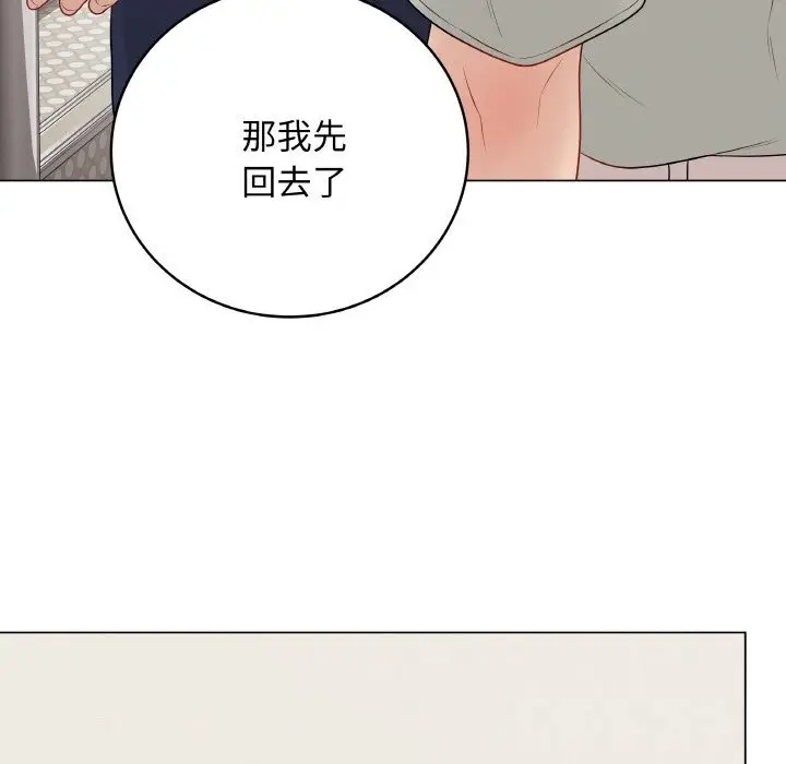 漫画《最后的冲刺》第26话第59张图