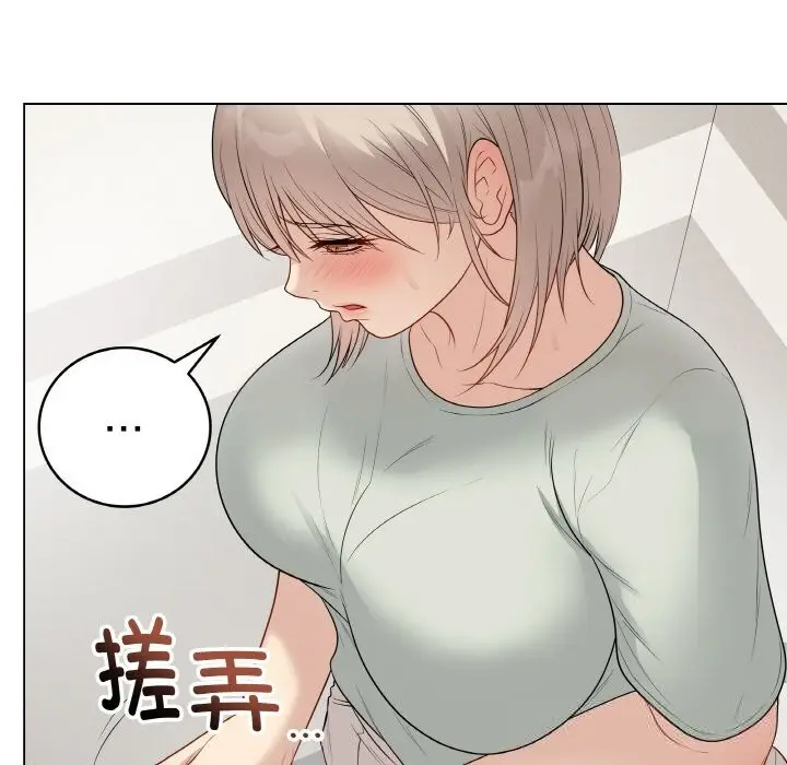 漫画《最后的冲刺》第26话第6张图