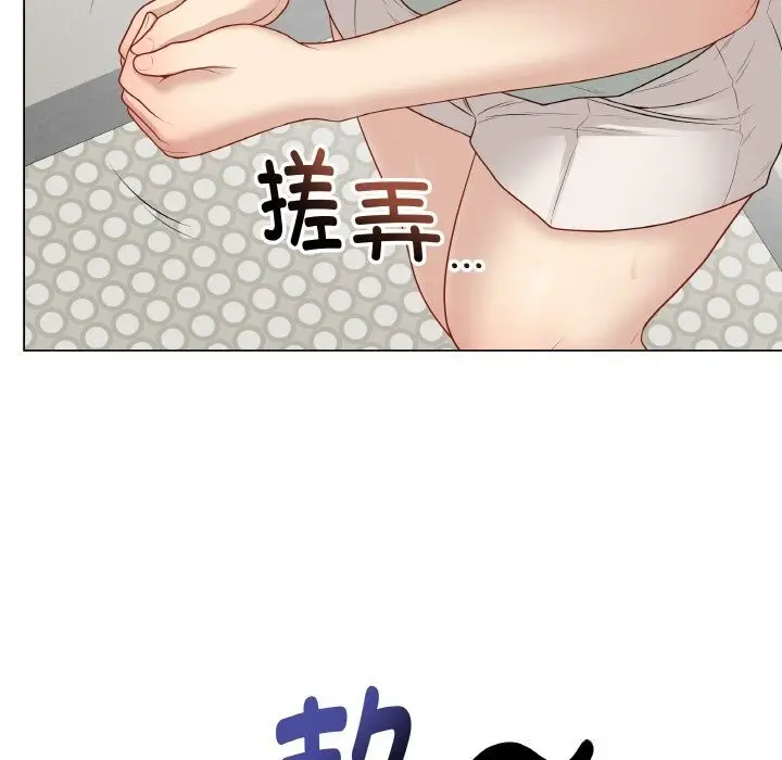 漫画《最后的冲刺》第26话第7张图