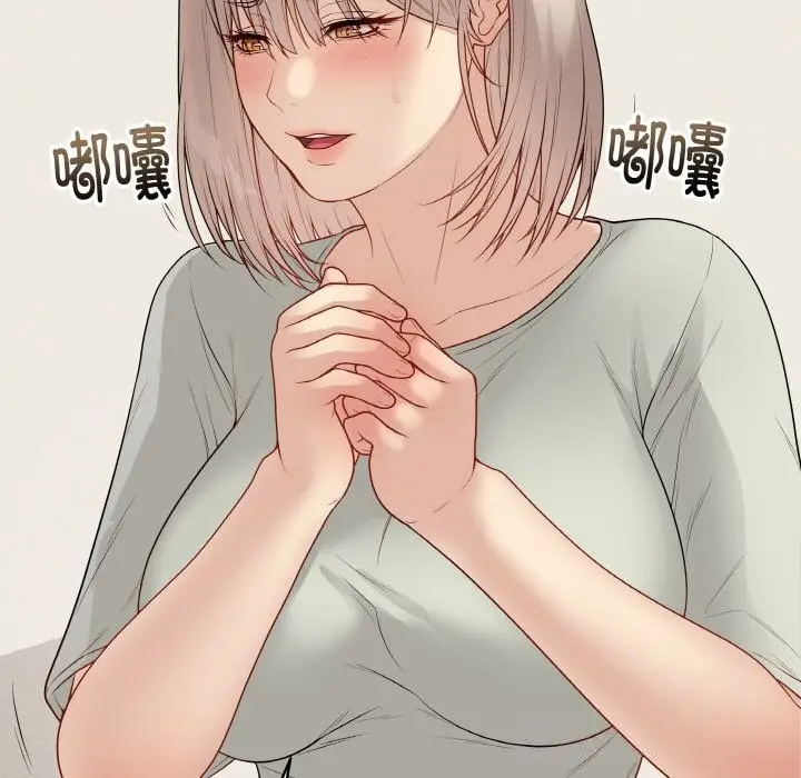 漫画《最后的冲刺》第26话第78张图