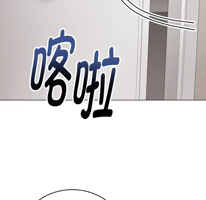 漫画《最后的冲刺》第26话第83张图