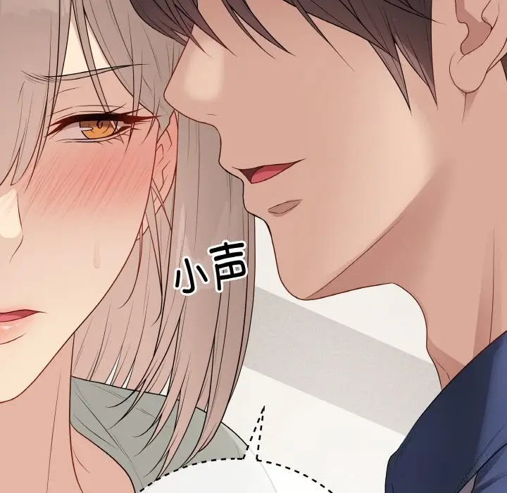 漫画《最后的冲刺》第26话第95张图