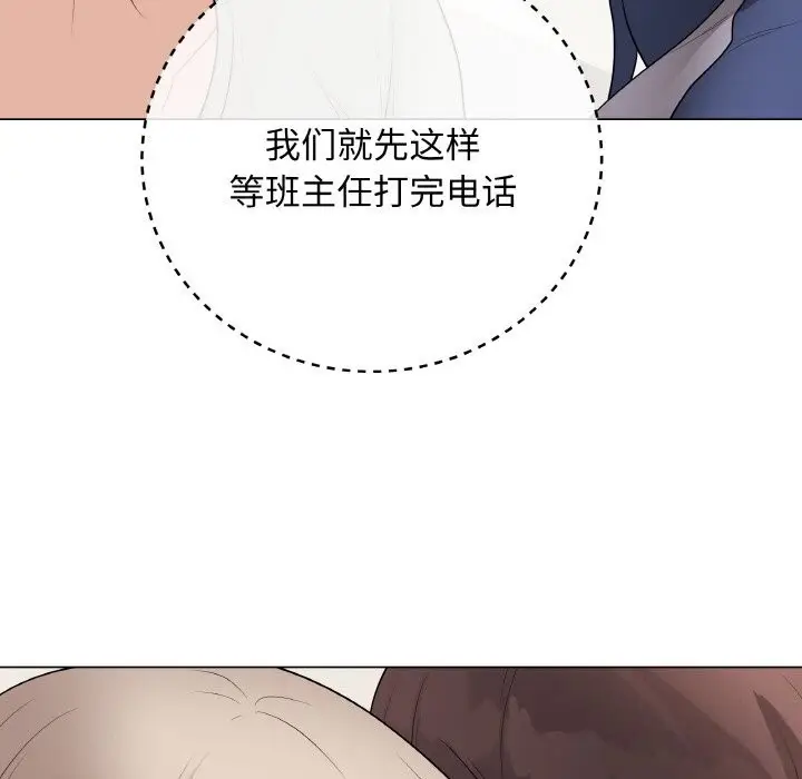 漫画《最后的冲刺》第26话第96张图