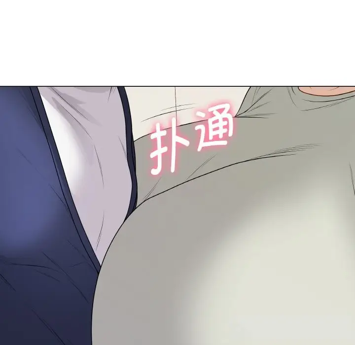 漫画《最后的冲刺》第26话第99张图