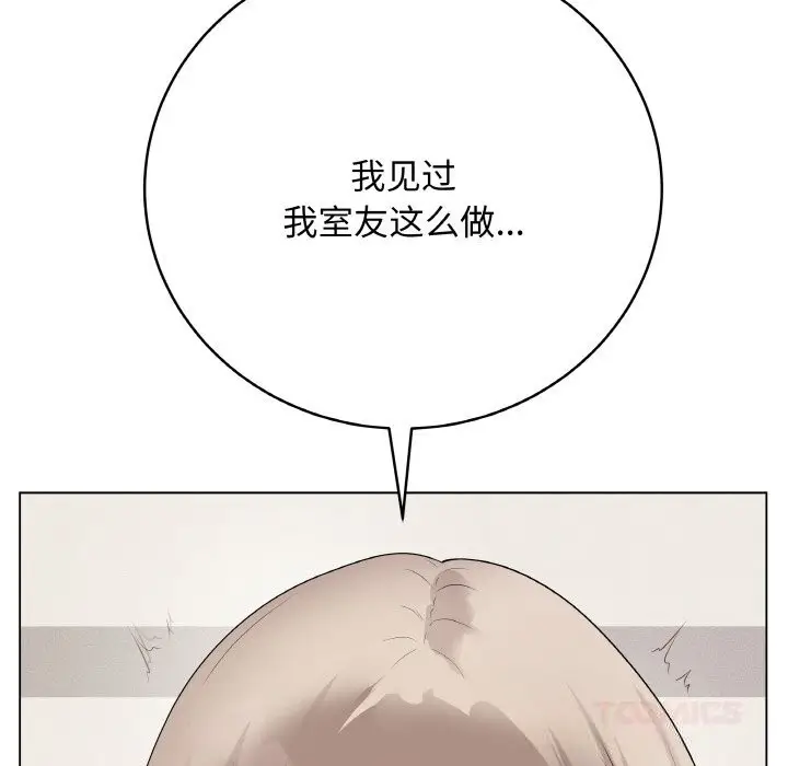 漫画《最后的冲刺》第27话第100张图