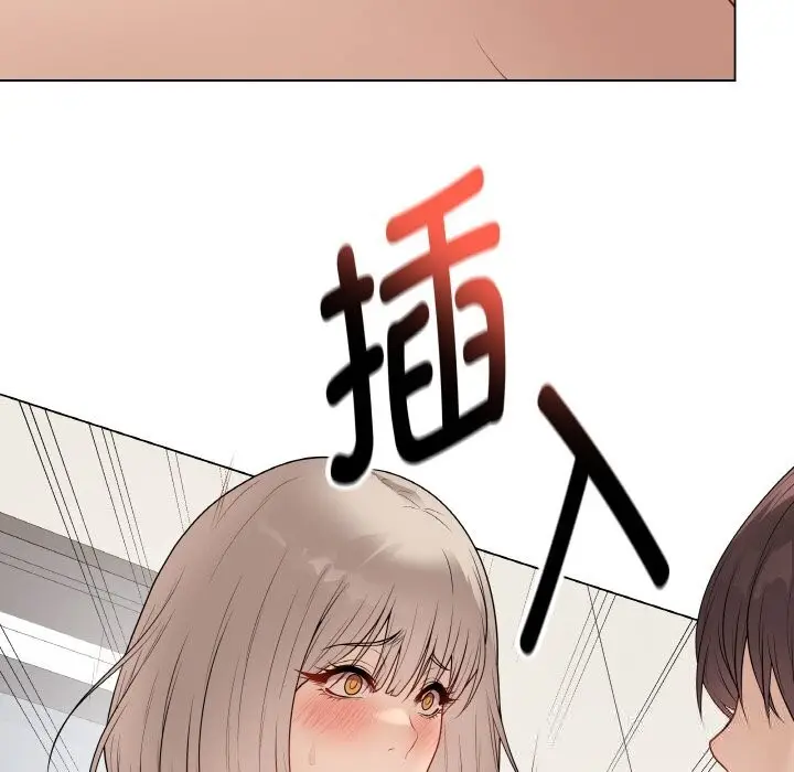 漫画《最后的冲刺》第27话第107张图