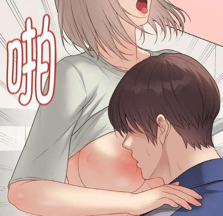 漫画《最后的冲刺》第27话第124张图