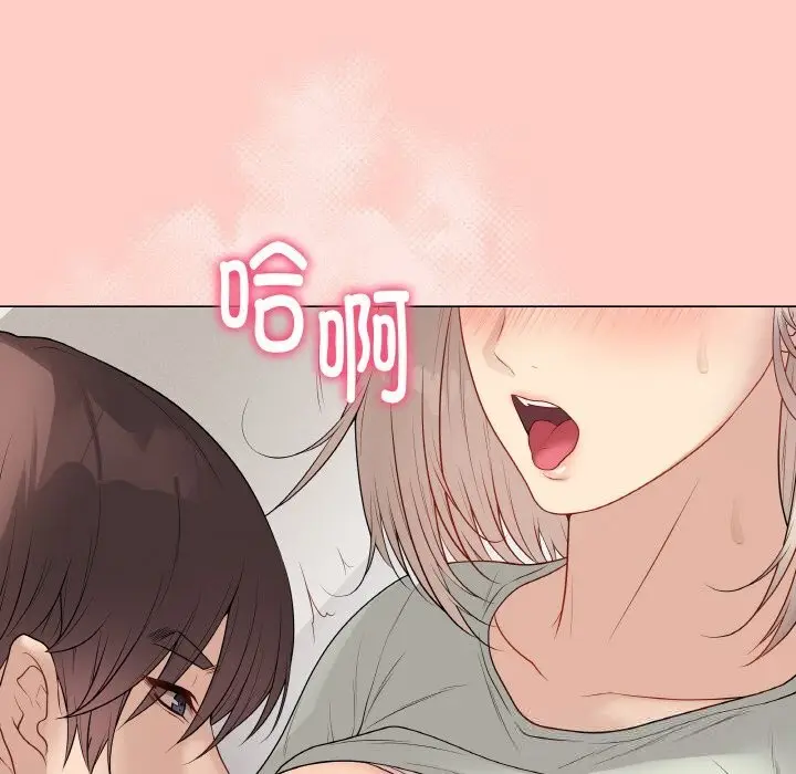 漫画《最后的冲刺》第27话第127张图