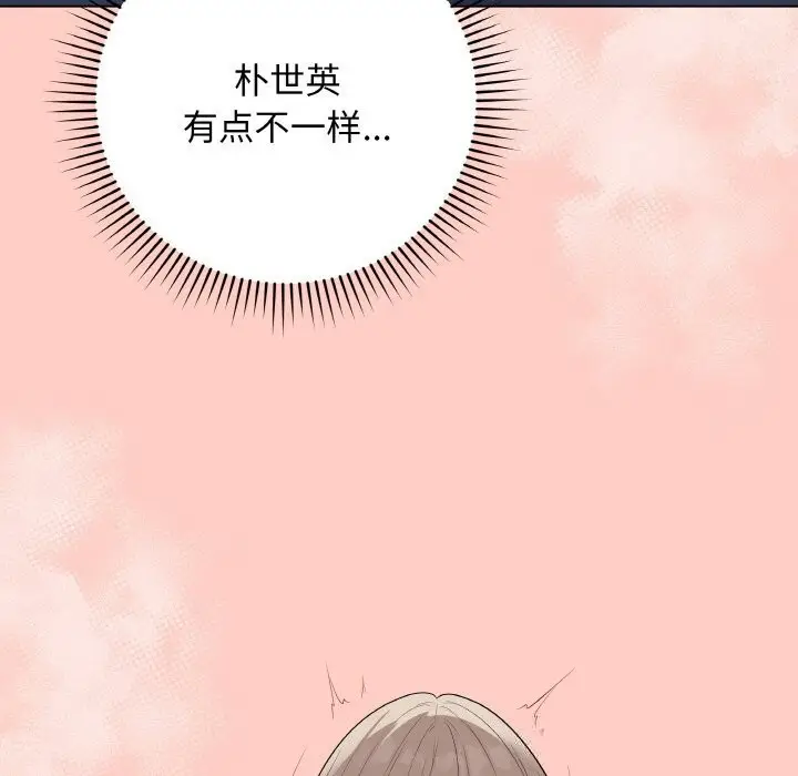 漫画《最后的冲刺》第27话第129张图