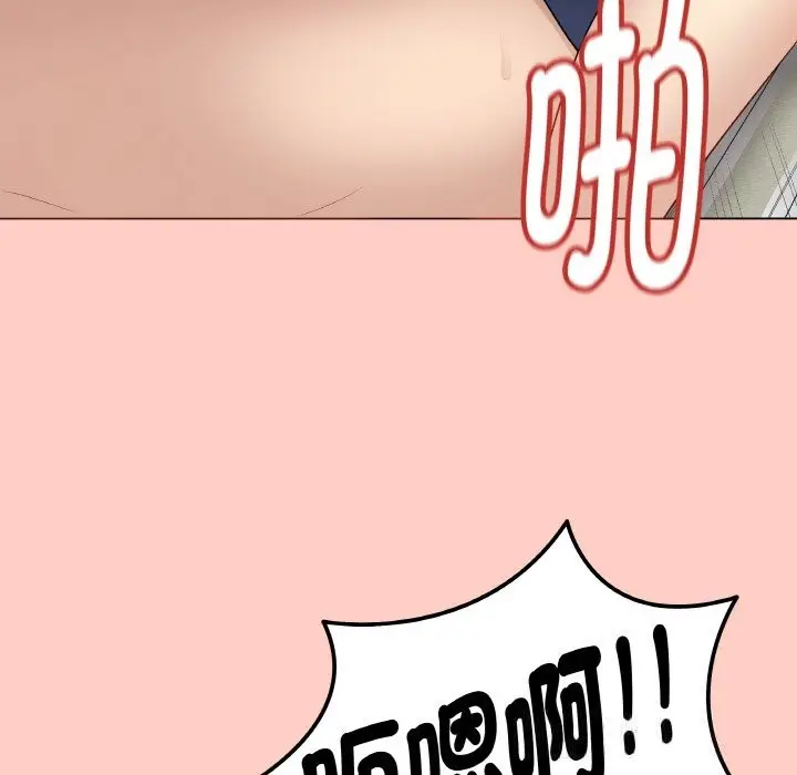 漫画《最后的冲刺》第27话第138张图