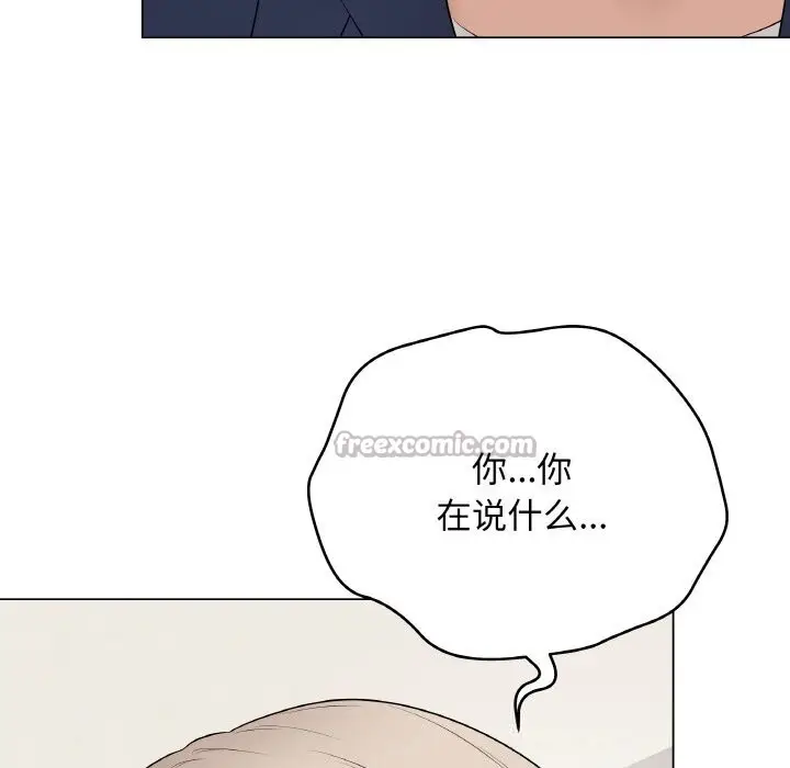 漫画《最后的冲刺》第27话第14张图