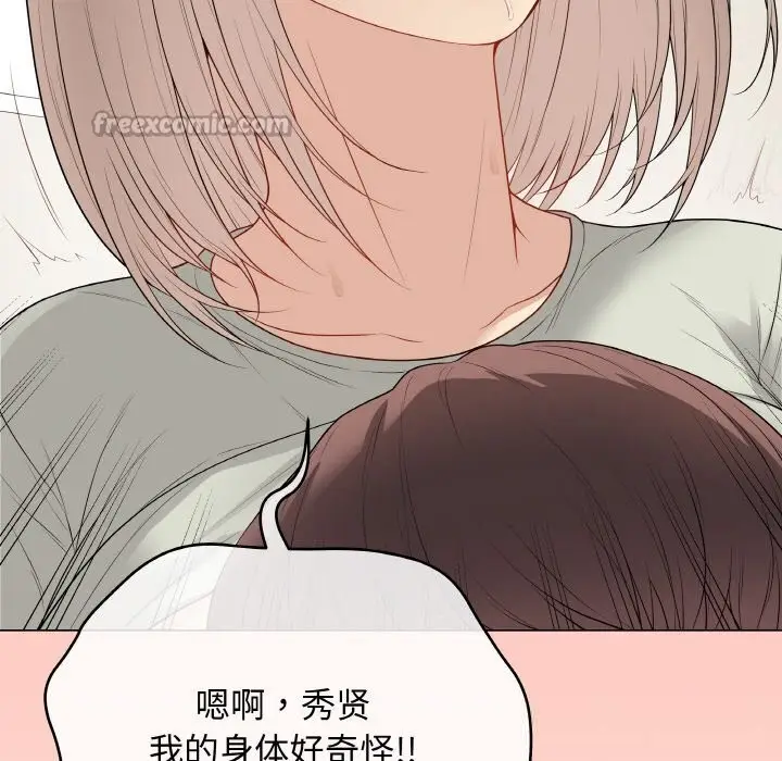 漫画《最后的冲刺》第27话第140张图