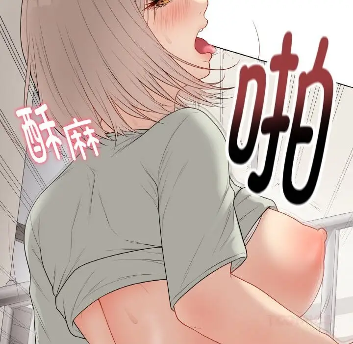 漫画《最后的冲刺》第27话第148张图
