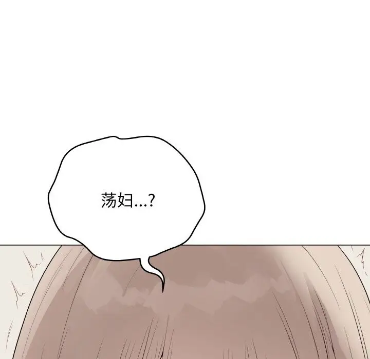 漫画《最后的冲刺》第27话第153张图