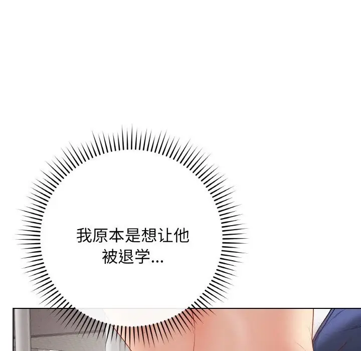 漫画《最后的冲刺》第27话第156张图