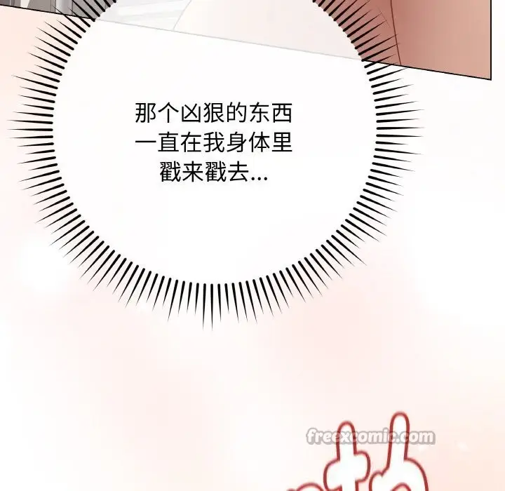 漫画《最后的冲刺》第27话第168张图