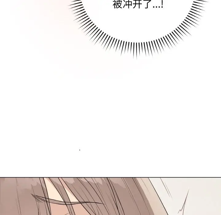 漫画《最后的冲刺》第27话第171张图