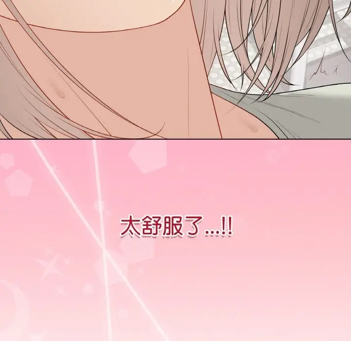 漫画《最后的冲刺》第27话第173张图