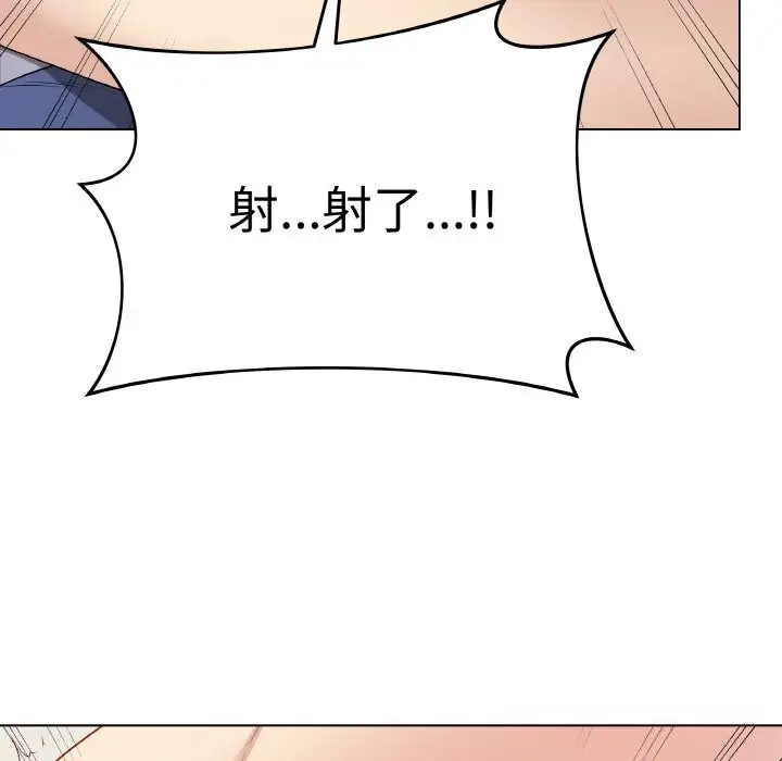 漫画《最后的冲刺》第27话第186张图