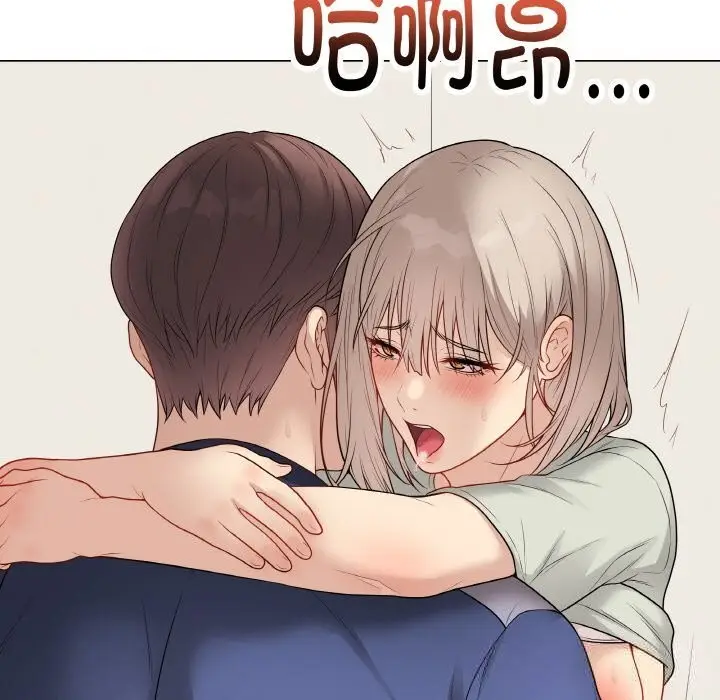 漫画《最后的冲刺》第27话第189张图
