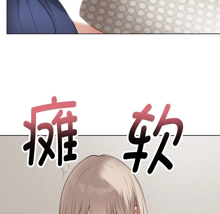 漫画《最后的冲刺》第27话第193张图