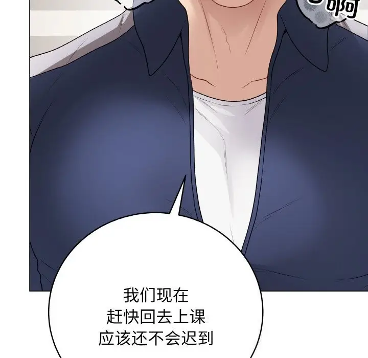漫画《最后的冲刺》第27话第197张图