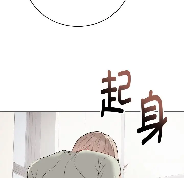 漫画《最后的冲刺》第27话第198张图