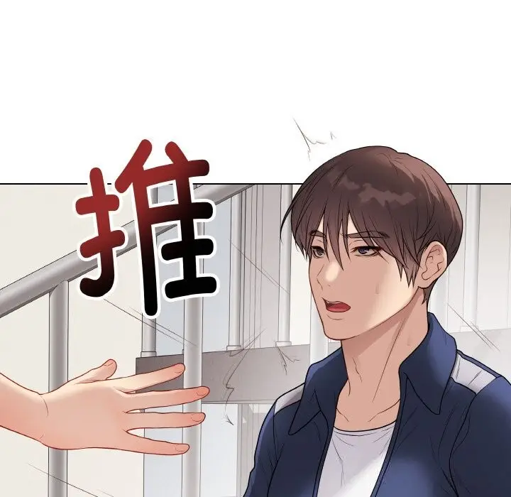 漫画《最后的冲刺》第27话第201张图