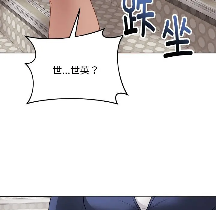 漫画《最后的冲刺》第27话第203张图