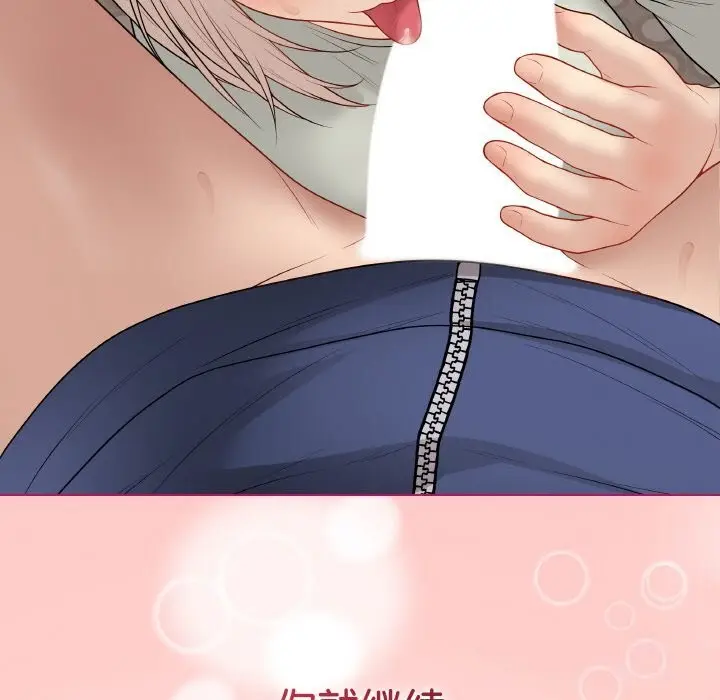 漫画《最后的冲刺》第27话第209张图