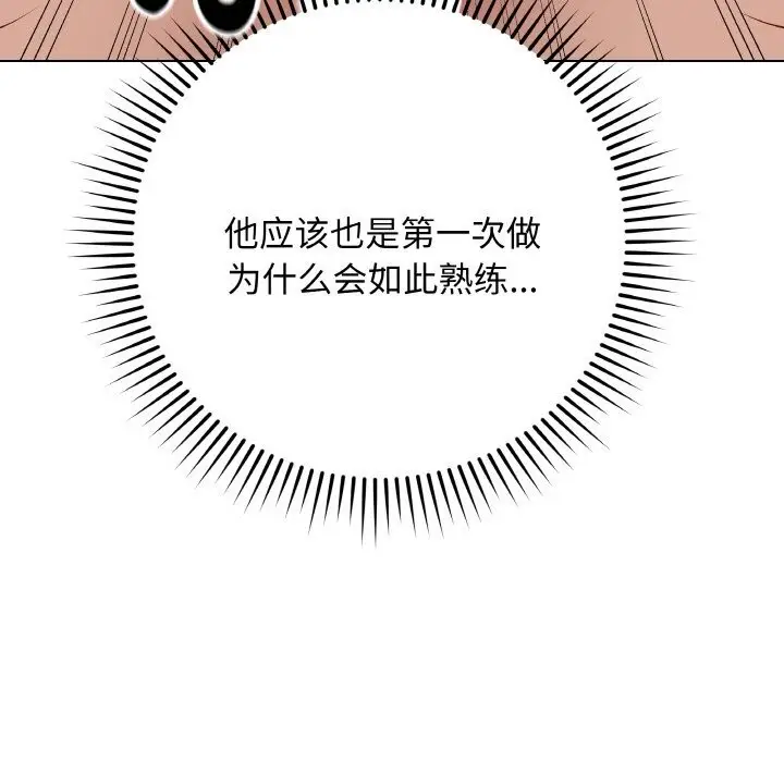 漫画《最后的冲刺》第27话第22张图