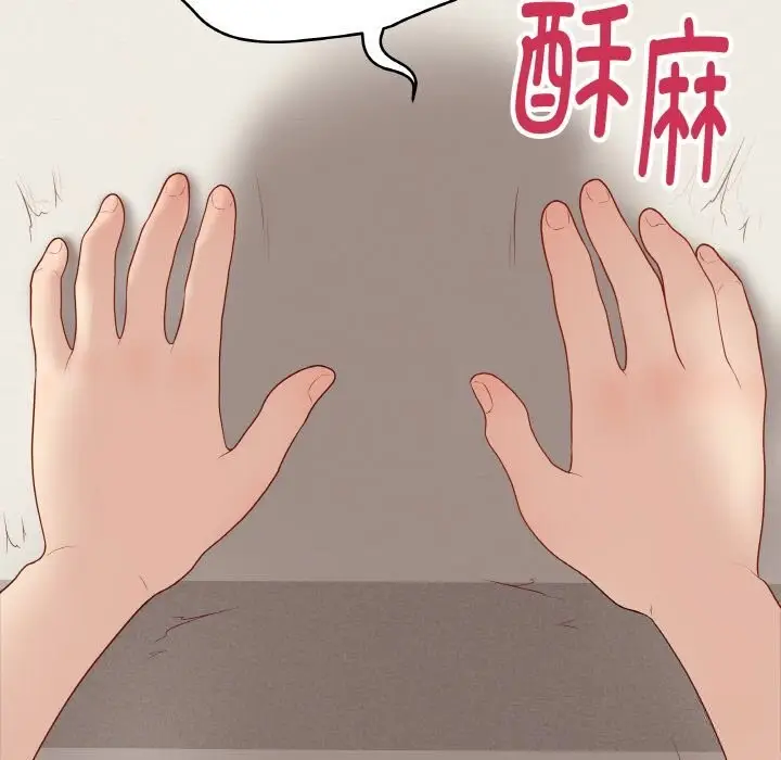 漫画《最后的冲刺》第27话第27张图
