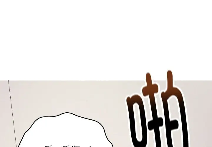 漫画《最后的冲刺》第27话第3张图